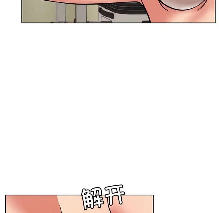 屋檐下的光第35话