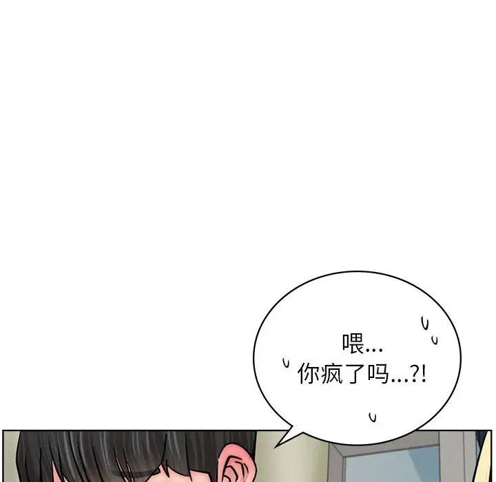 屋檐下的光第35话