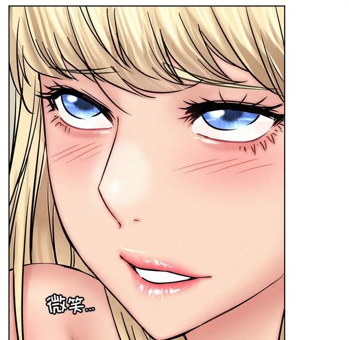 屋檐下的光第35话