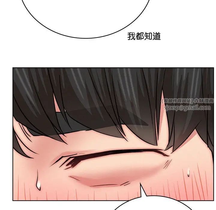 屋檐下的光第35话