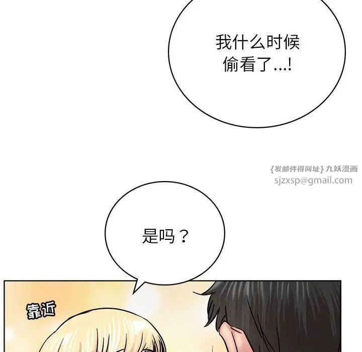 屋檐下的光第35话