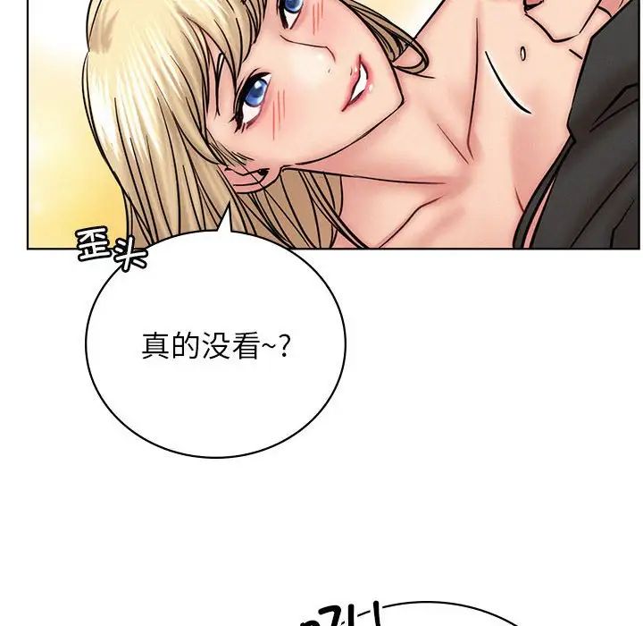 屋檐下的光第35话