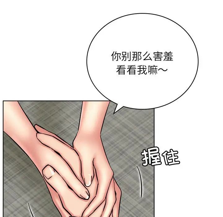 屋檐下的光第35话