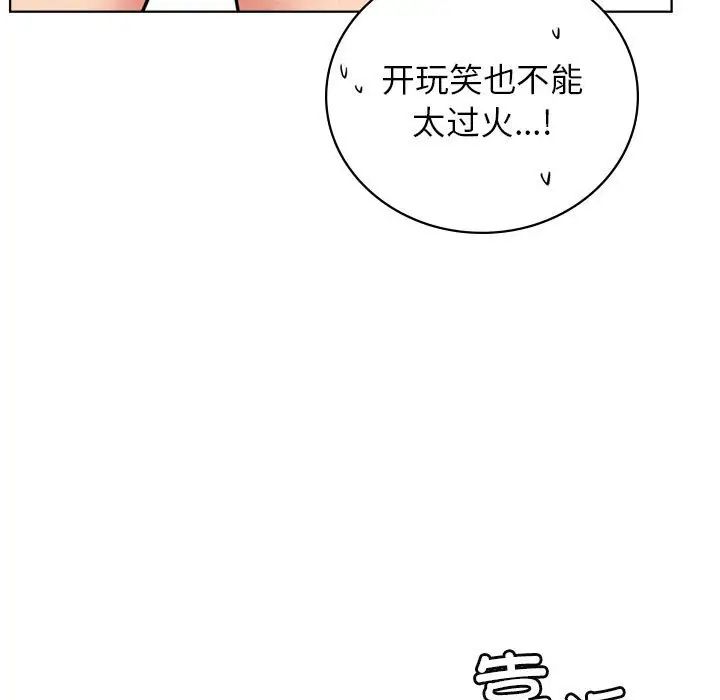 屋檐下的光第35话