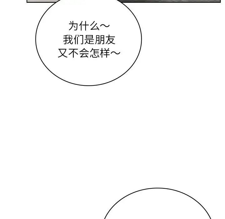 屋檐下的光第35话