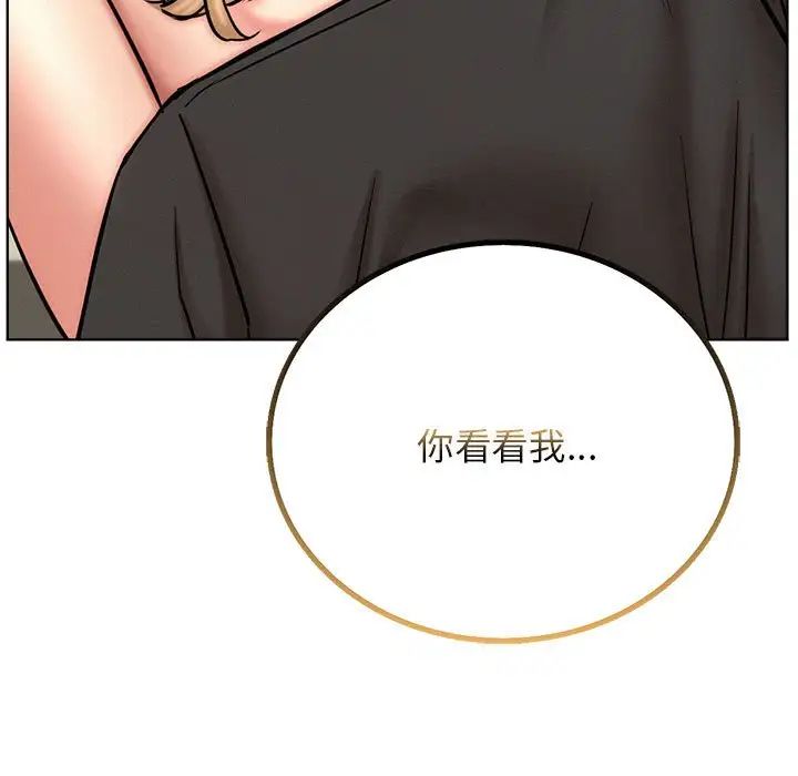 屋檐下的光第35话