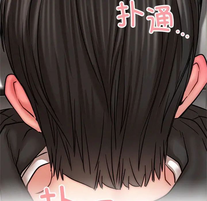 屋檐下的光第35话