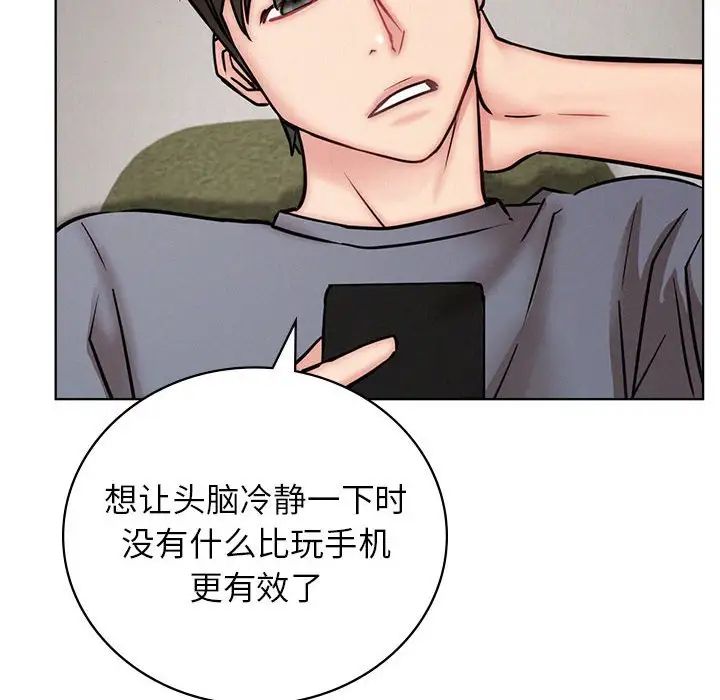 屋檐下的光第35话