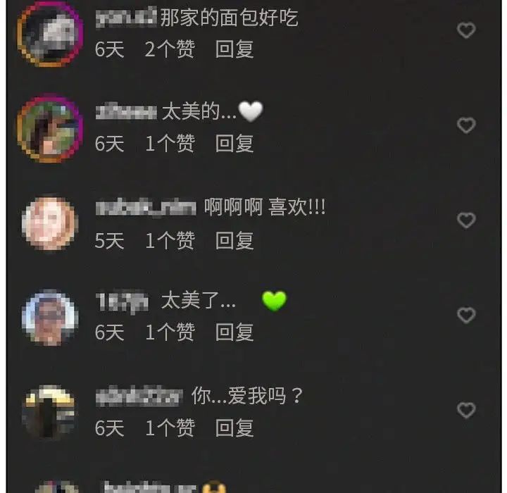 屋檐下的光第35话