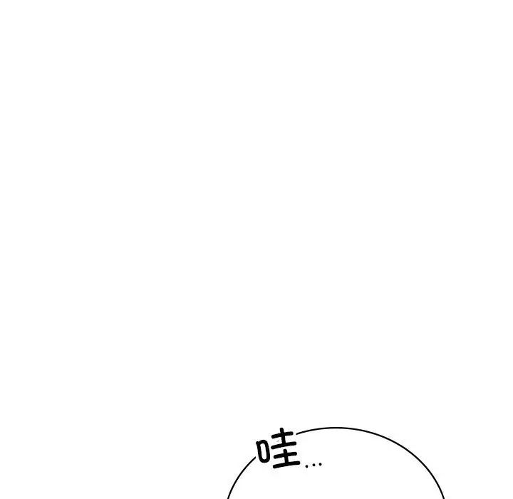 屋檐下的光第35话