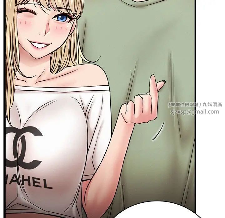 屋檐下的光第35话