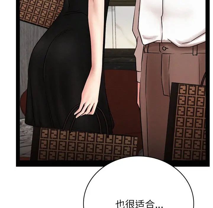 屋檐下的光第35话