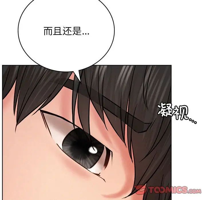 屋檐下的光第35话