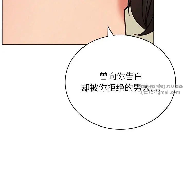 屋檐下的光第35话