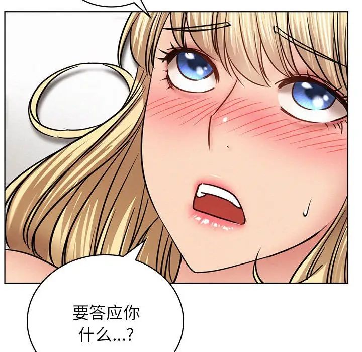 屋檐下的光第35话