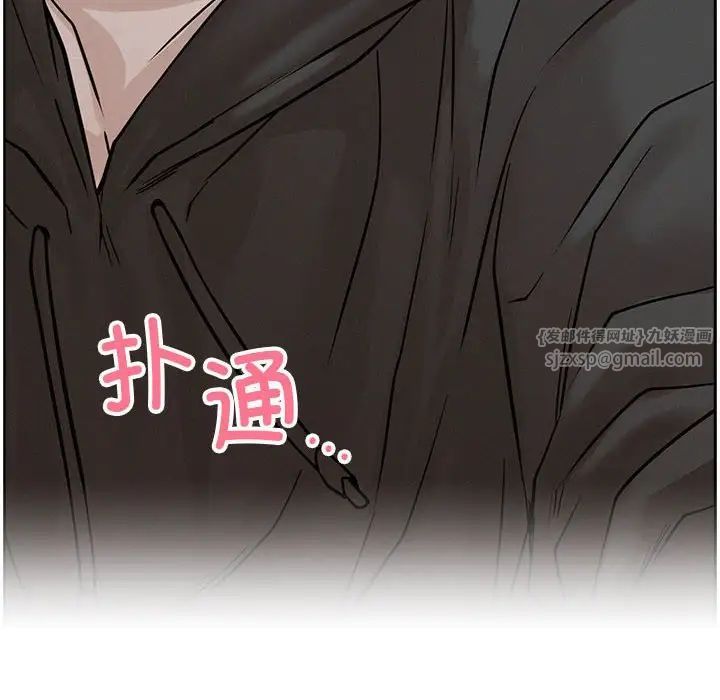 屋檐下的光第35话