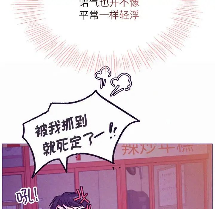 屋檐下的光第35话