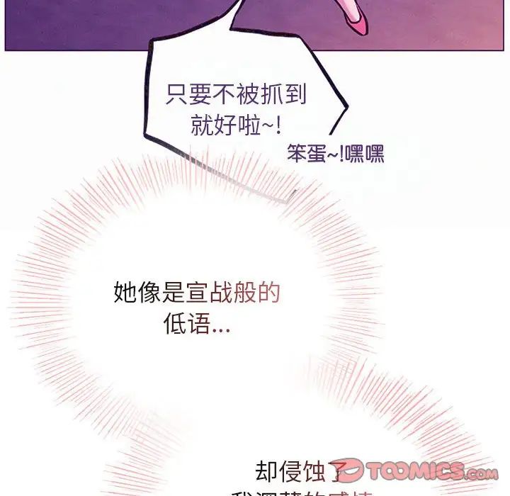 屋檐下的光第35话