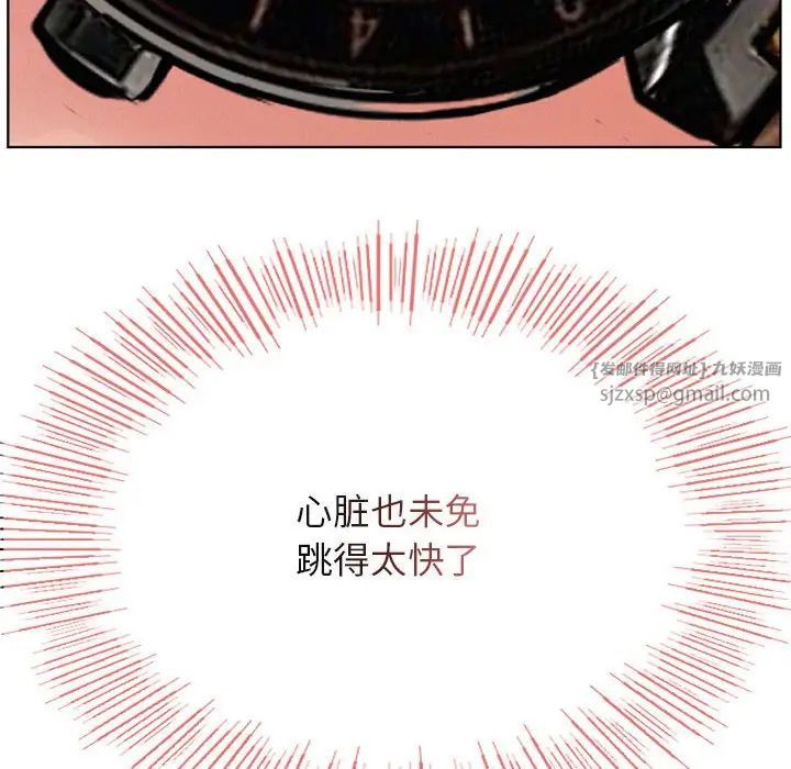 屋檐下的光第35话