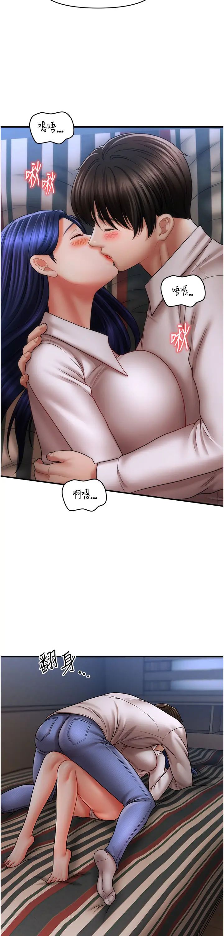 催眠撩法第28话-被弟弟的肉棒干上瘾