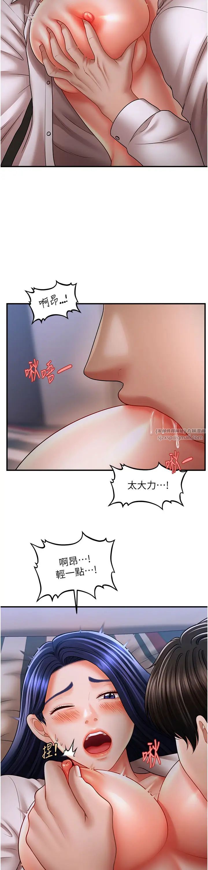 催眠撩法第28话-被弟弟的肉棒干上瘾