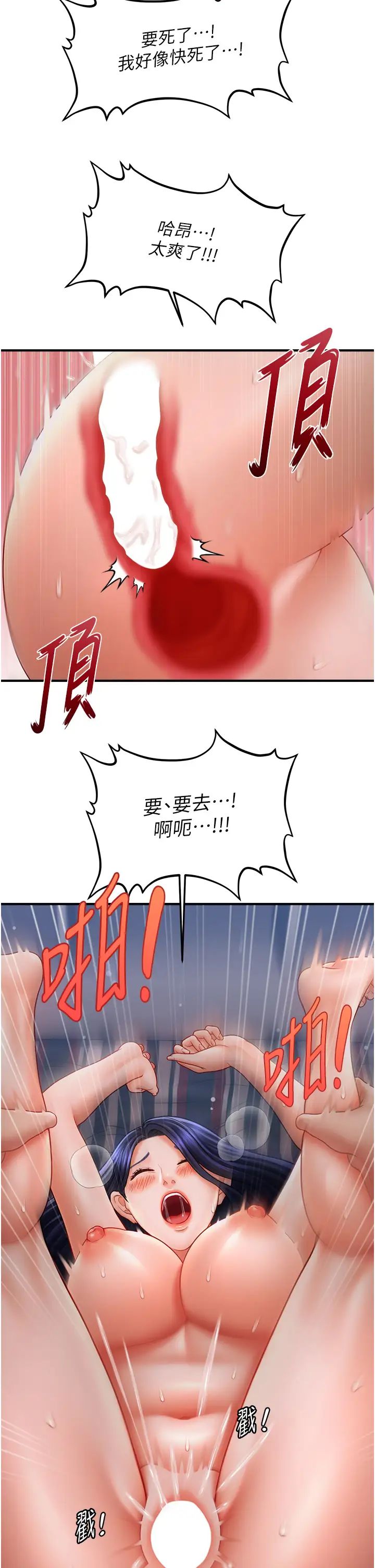 催眠撩法第28话-被弟弟的肉棒干上瘾