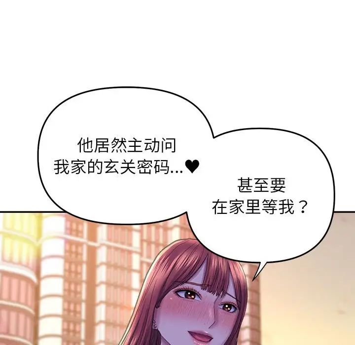 双面人第25话