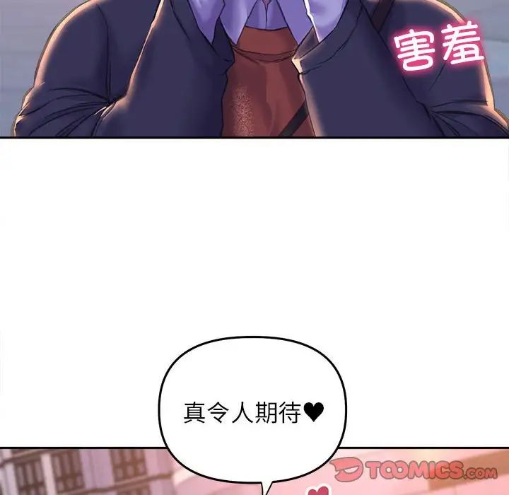 双面人第25话