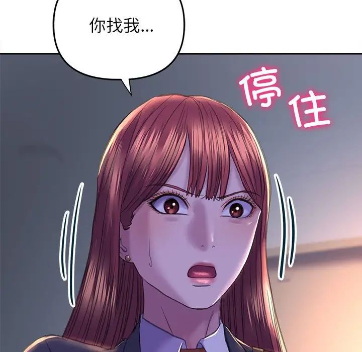 双面人第25话