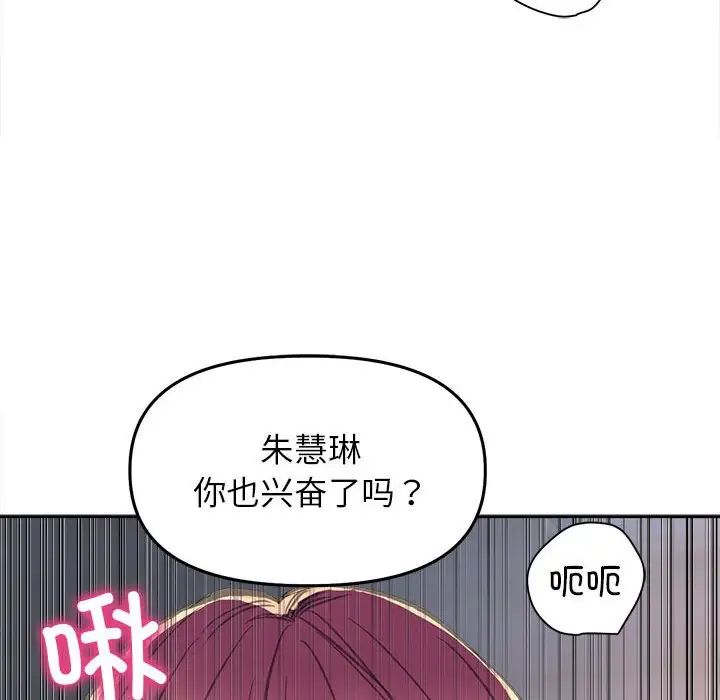 双面人第25话