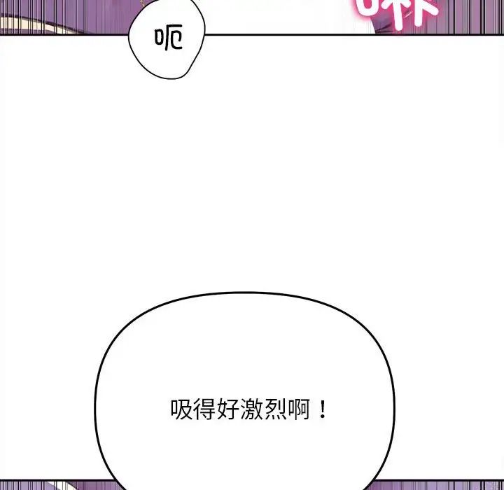 双面人第25话