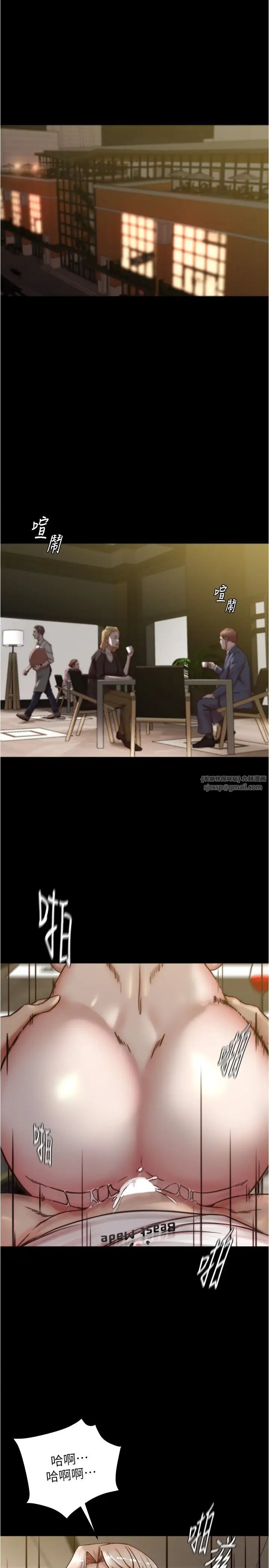 小裤裤笔记第192话-被子育调教的人妻