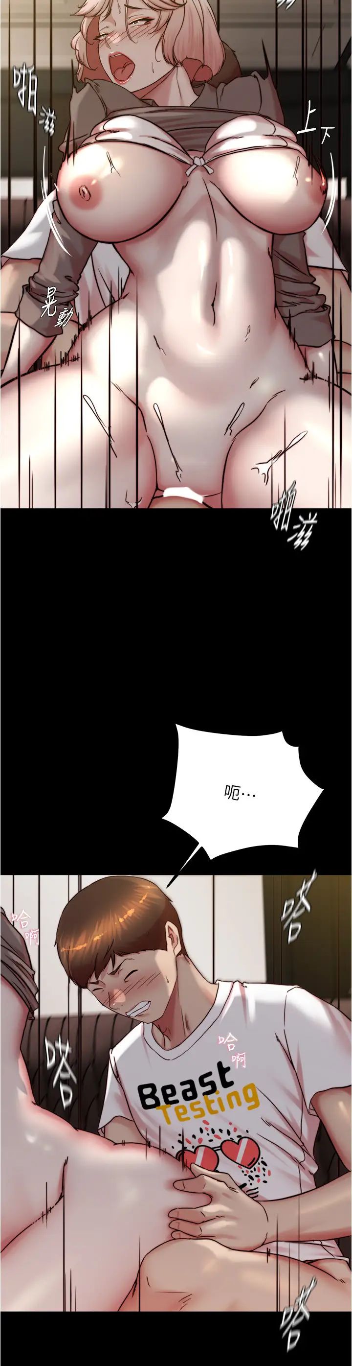 小裤裤笔记第192话-被子育调教的人妻