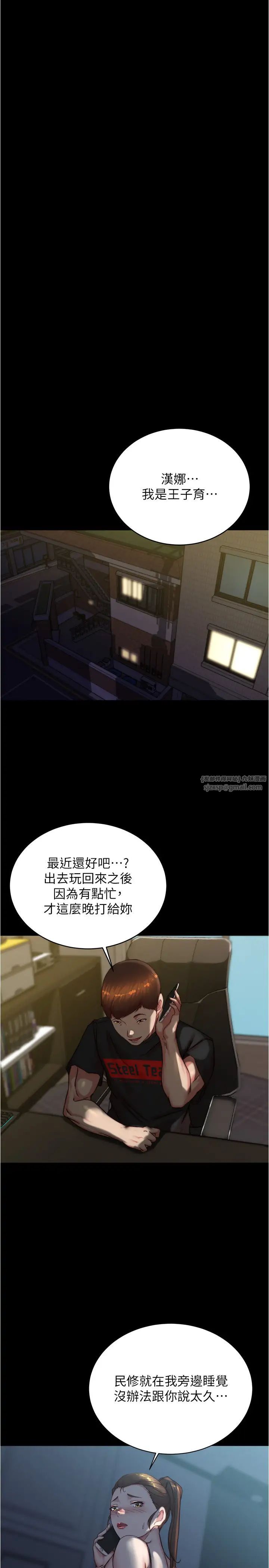 小裤裤笔记第192话-被子育调教的人妻