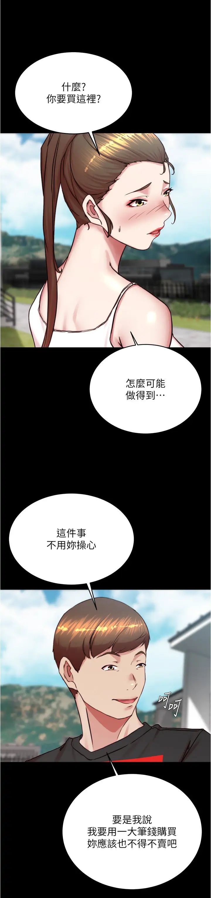 小裤裤笔记第192话-被子育调教的人妻