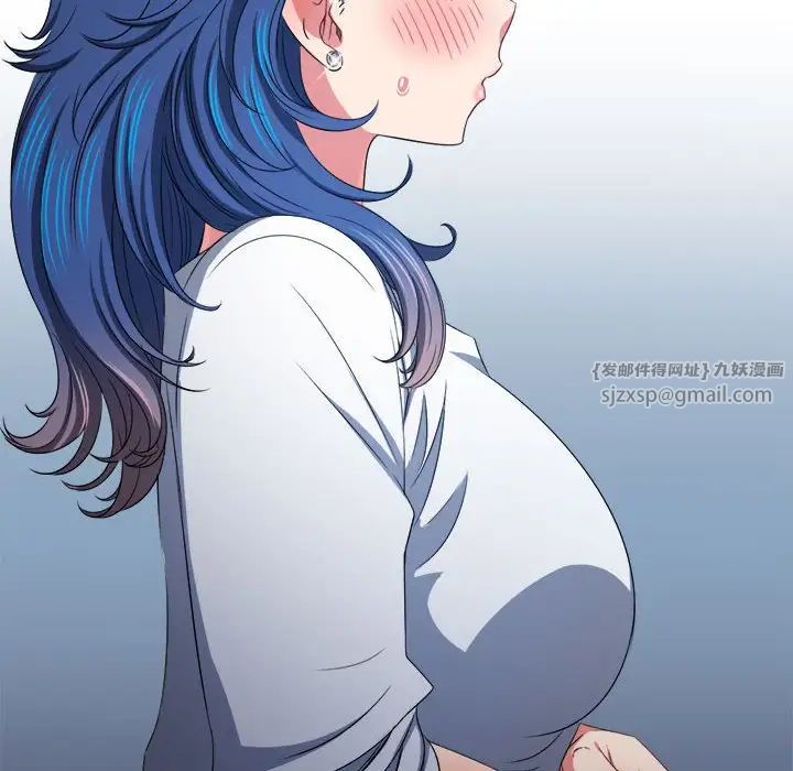 难缠小恶女第214话