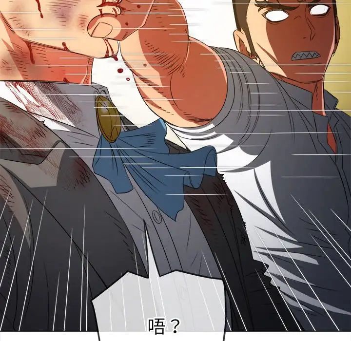 难缠小恶女第214话