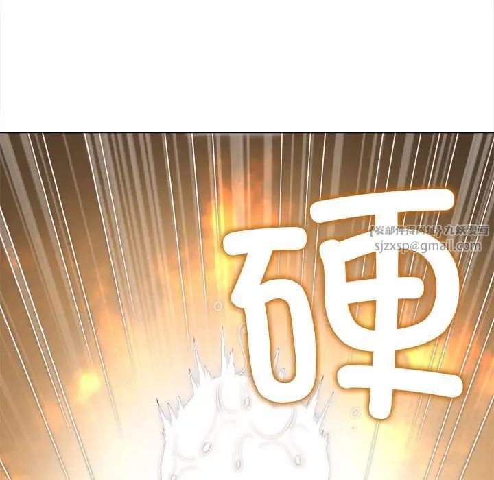 难缠小恶女第214话