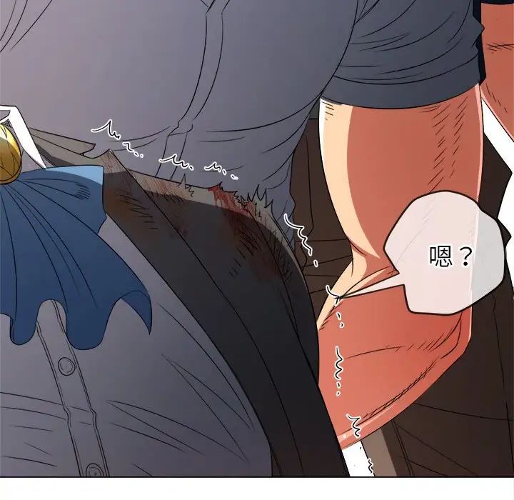 难缠小恶女第214话