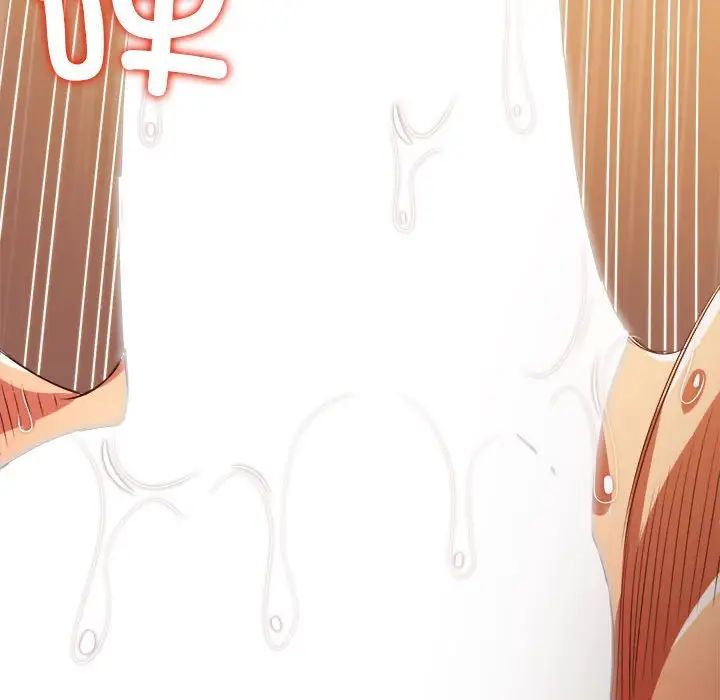 难缠小恶女第214话