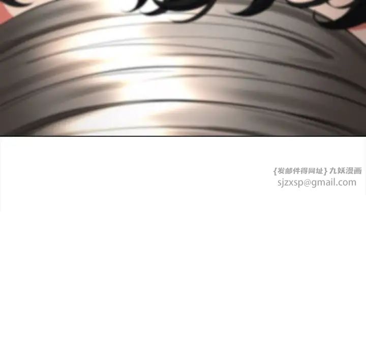 难缠小恶女第214话