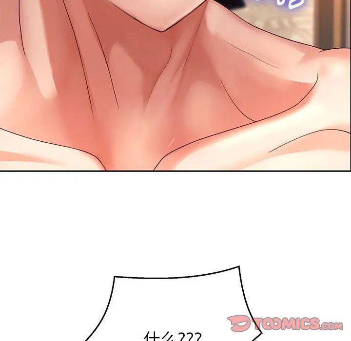 重生之长枪无敌第16话