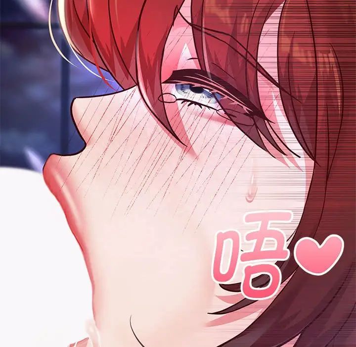 重生之长枪无敌第16话