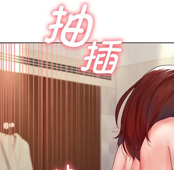 重生之长枪无敌第16话