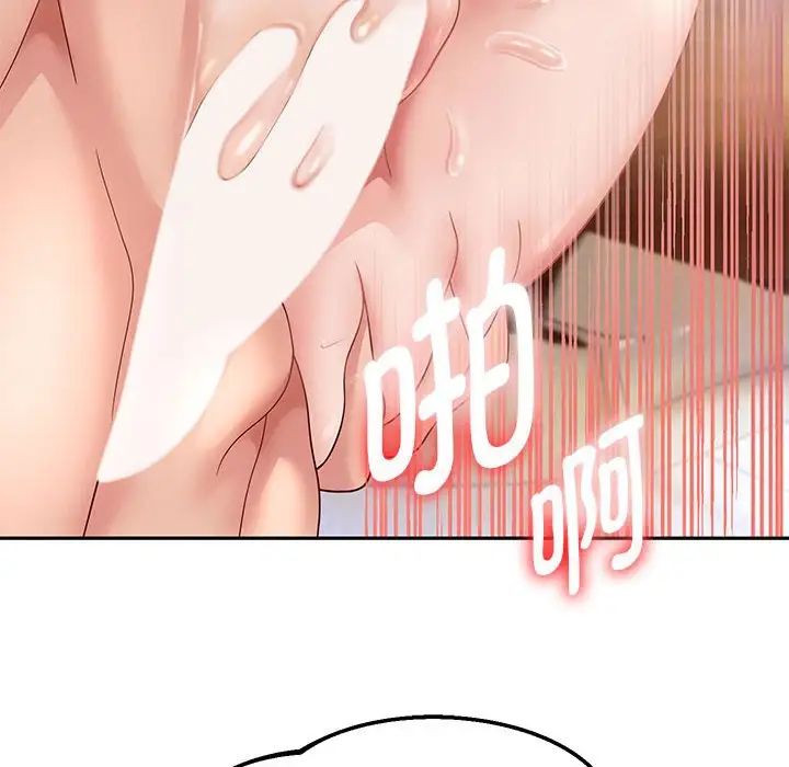 重生之长枪无敌第16话