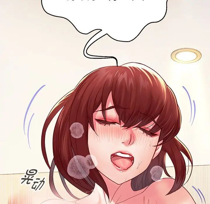 重生之长枪无敌第16话