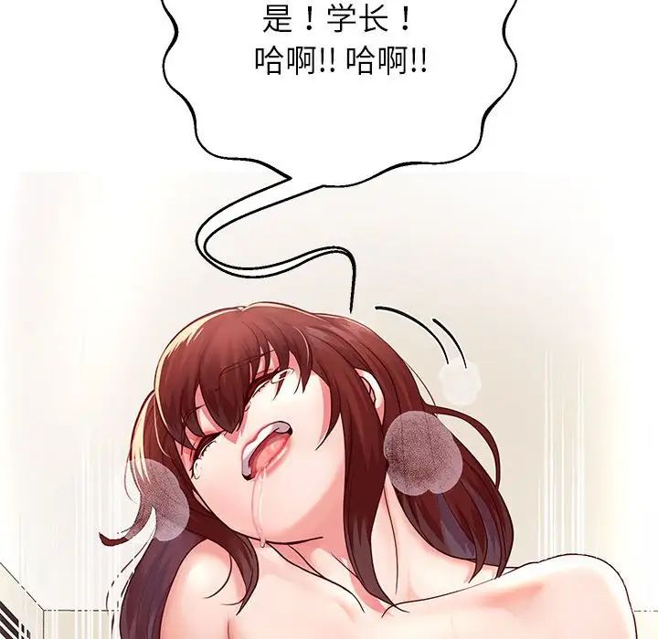 重生之长枪无敌第16话