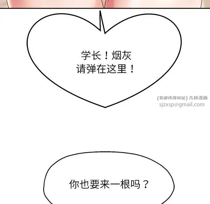 重生之长枪无敌第16话