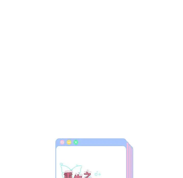 重生之长枪无敌第16话