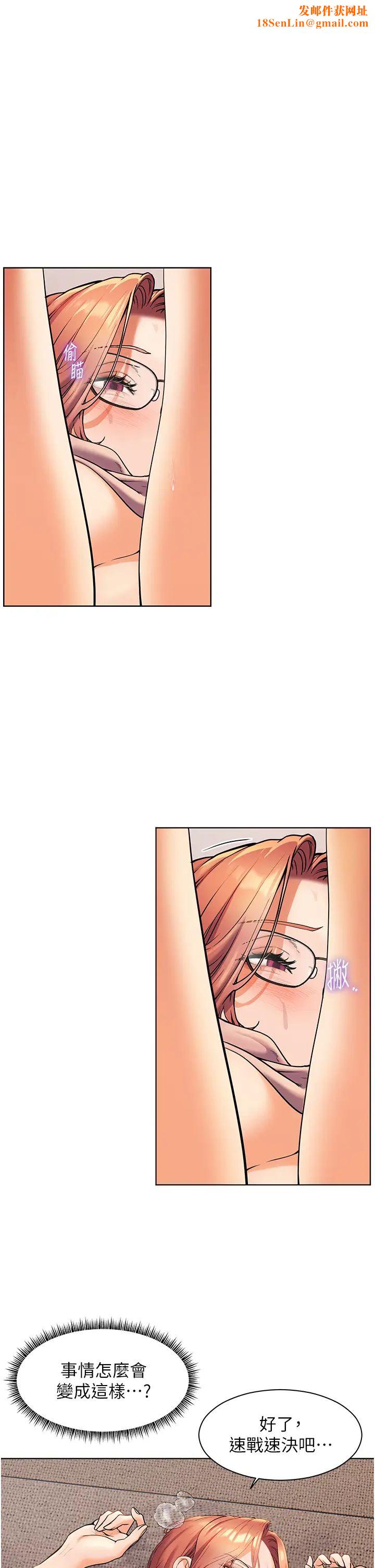 老师的亲密指导第9话-被学生顶到满脸都是